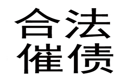 欠款未还聊天记录能否作为证据使用？